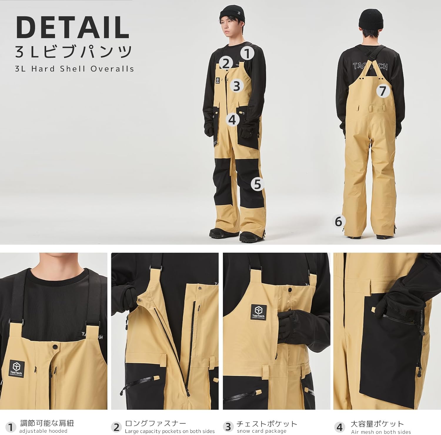 Amazon.co.jp: [TaoTech] ビブ パンツ オーバースタイル